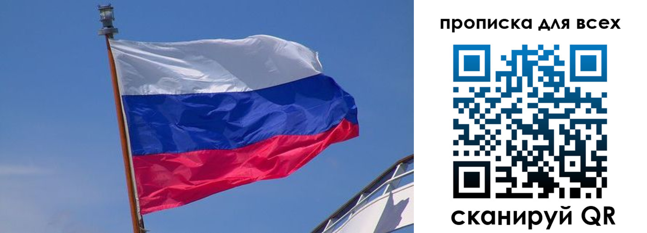 временная регистрация купить в Семикаракорске