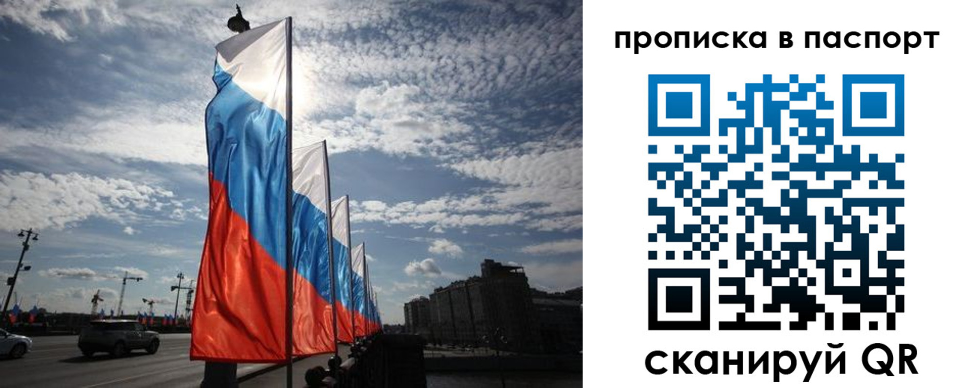 прописка ребенка в Семикаракорске