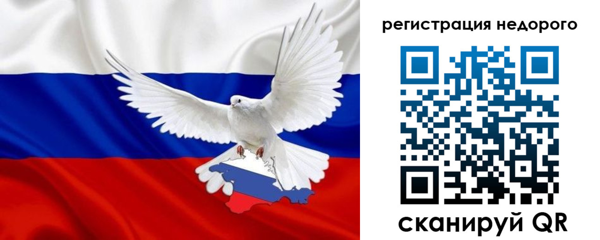 прописка для военкомата в Семикаракорске