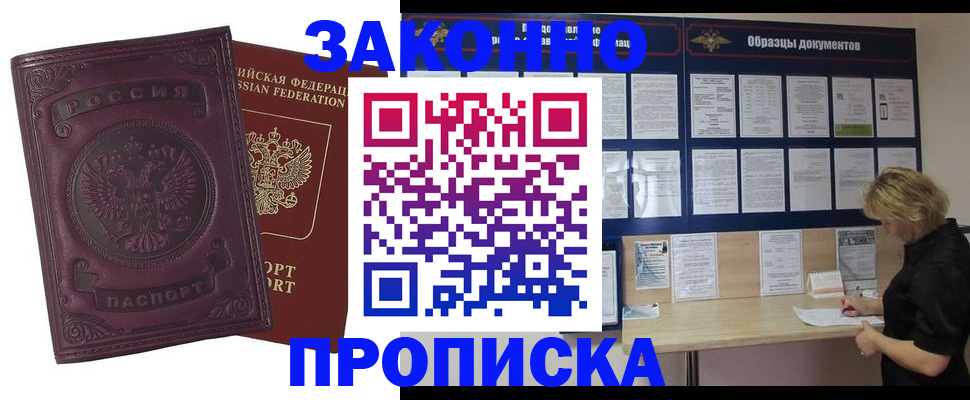 найти адрес прописки в Семикаракорске